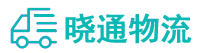 长沙到芮城县物流公司